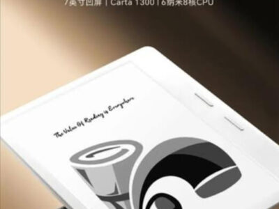 iReader Ocean 5 Pro