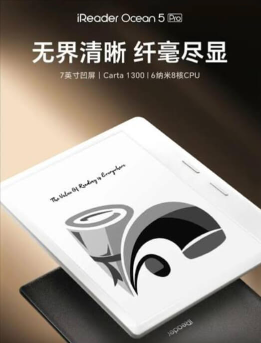 iReader Ocean 5 Pro